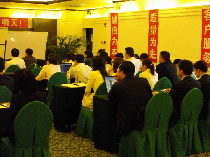 2012豪达瑞科销售年会顺利召开